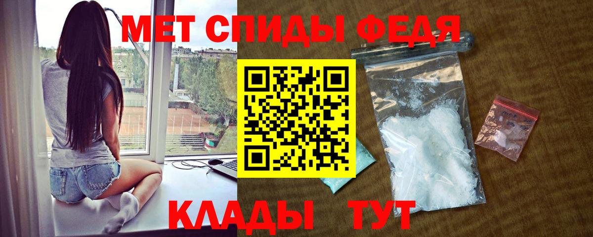 Амфетамин 98% Жигулёвск