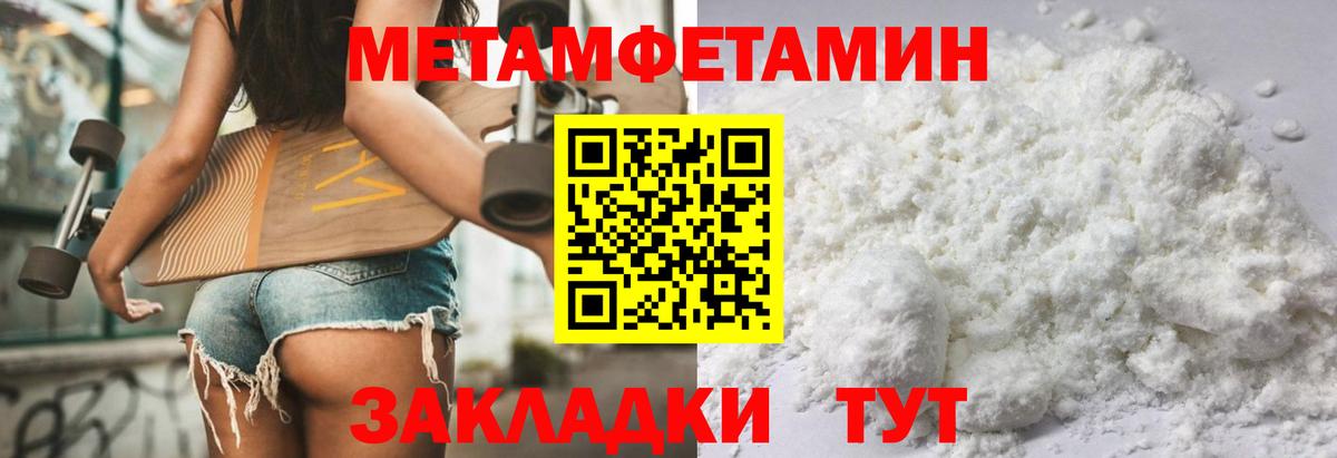 Амфетамин  Амфетамин 98%  ОМГ ОМГ ССЫЛКА  Жигулёвск  Вход с VPN 
