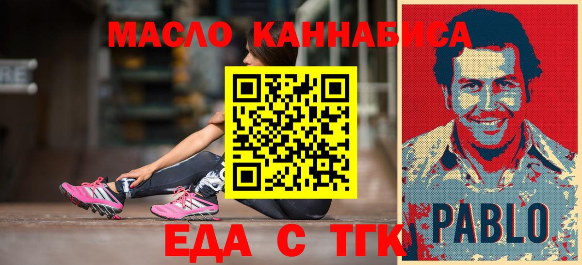 Canna-Cookies марихуана  Вход с VPN  Жигулёвск 