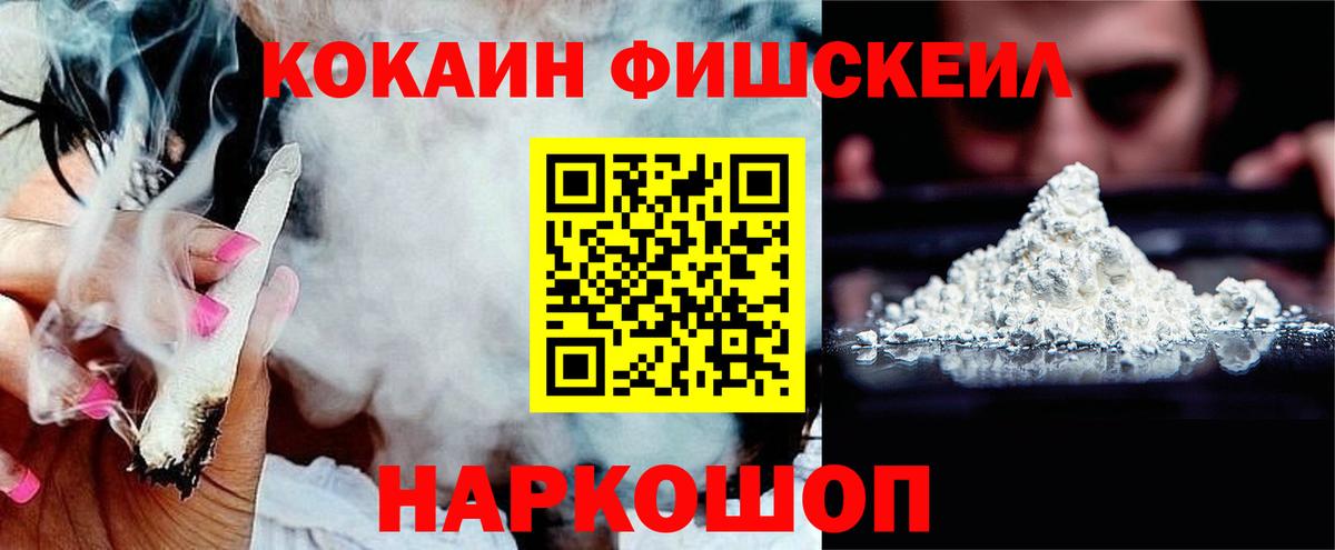 Героин  Жигулёвск  Мефедрон   Вход с VPN  ГАШИШ  Гашиш  Каннабис  Кокаин 