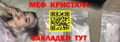 MESCALINE Малоярославец
