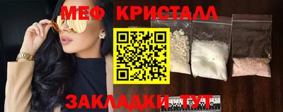 MDMA Ликино-Дулёво