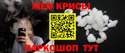 молекула духа Ливны