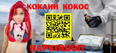 MESCALINE Малоярославец