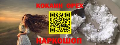 герыч Лесосибирск