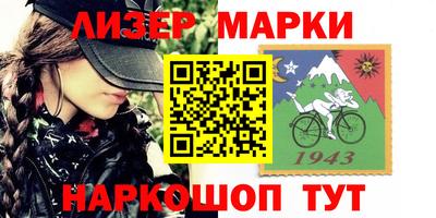 молекула духа Ливны