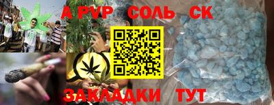 кокаин колумбия Мариинск