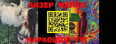 MESCALINE Малоярославец