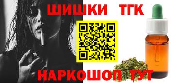 молекула духа Ливны