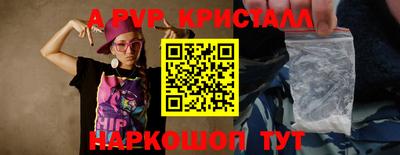 молекула духа Ливны
