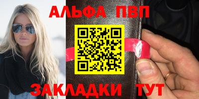 молекула духа Ливны