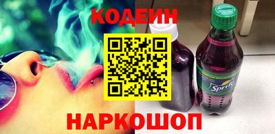 молекула духа Ливны