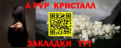 молекула духа Ливны