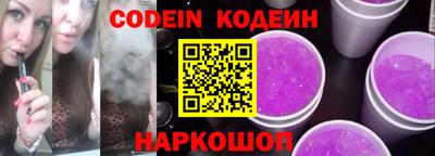 герыч Лесосибирск