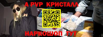 MESCALINE Малоярославец