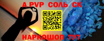герыч Лесосибирск