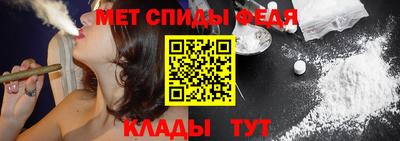 молекула духа Ливны