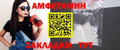 молекула духа Ливны