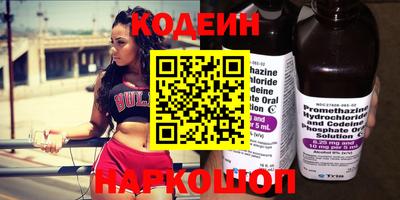 молекула духа Ливны