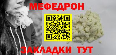 молекула духа Ливны