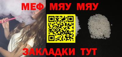 молекула духа Ливны