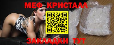 молекула духа Ливны