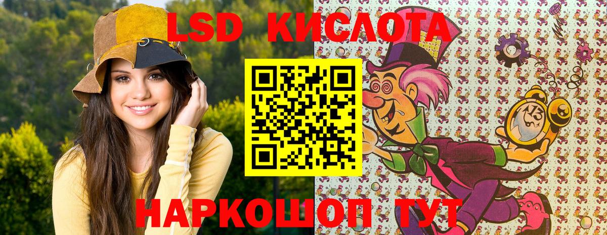Наркотические марки 1,8мг  Наркотические марки 1,8мг  Вход с VPN  Жигулёвск 
