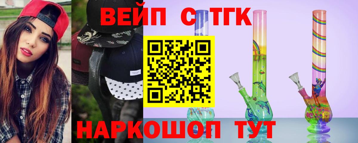 Дистиллят ТГК THC oil  Вход с VPN  Жигулёвск 