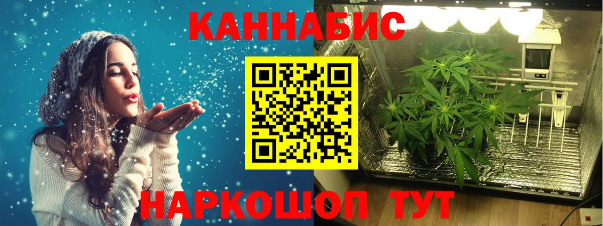 Бошки Шишки LSD WEED Жигулёвск