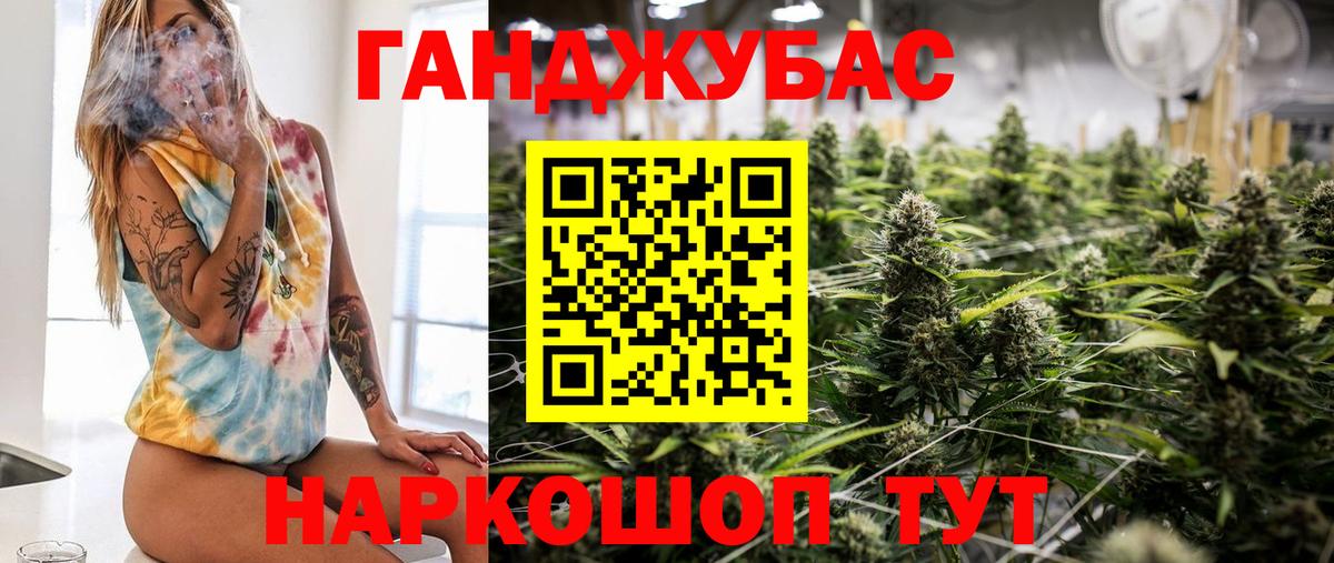 Жигулёвск  Каннабис тримм  Шишки марихуана White Widow  МАРИХУАНА AK-47  Вход с VPN  Бошки Шишки тримм 